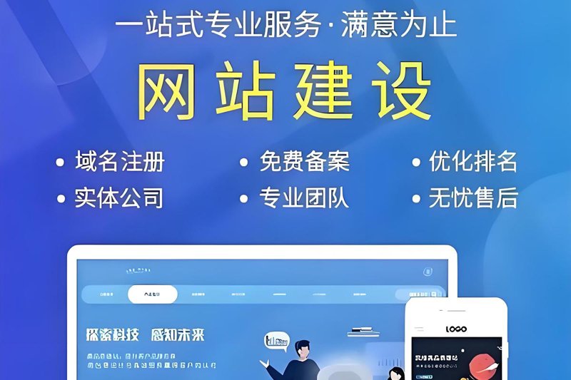 小程序制作:构建无缝连接服务的新篇章