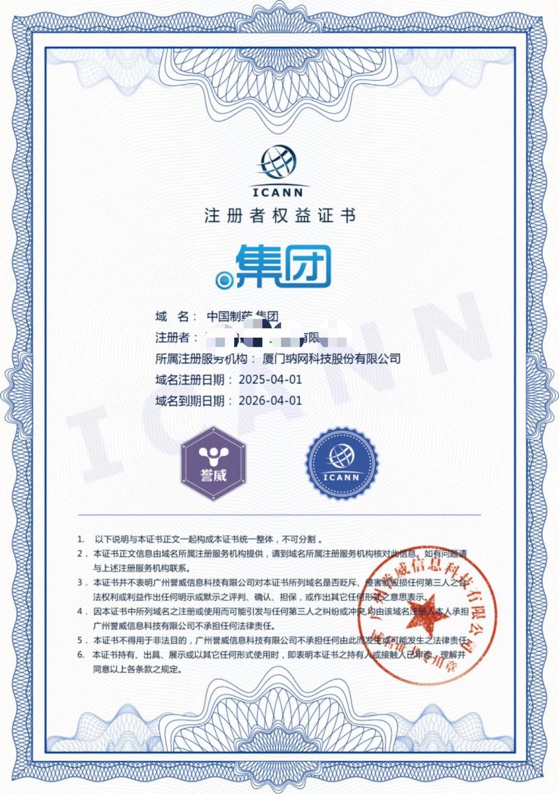 微信小程序开发:构筑便捷服务的新桥梁